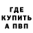 Кетамин VHQ DANILE Guglielmello