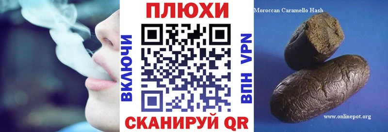 ГАШИШ индика сатива  Новоаннинский 