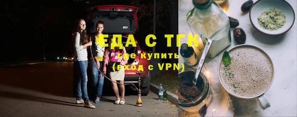 стафф Новодвинск