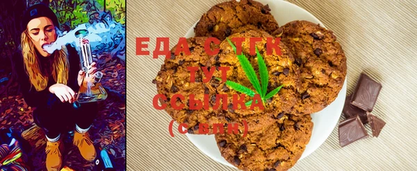 mdpv Нефтекумск