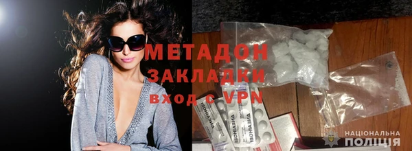 мефедрон мука Новокубанск