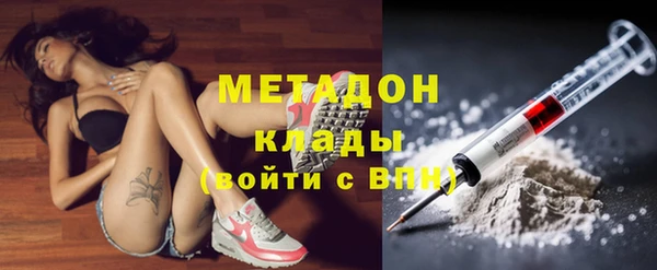 мефедрон мука Новокубанск