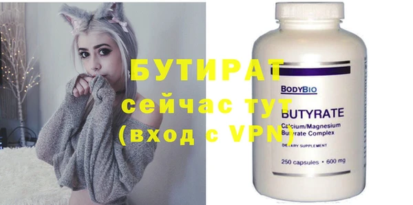 стафф Новодвинск