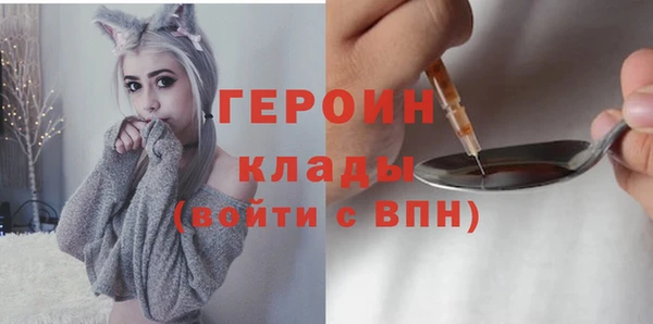 альфа пвп Новозыбков