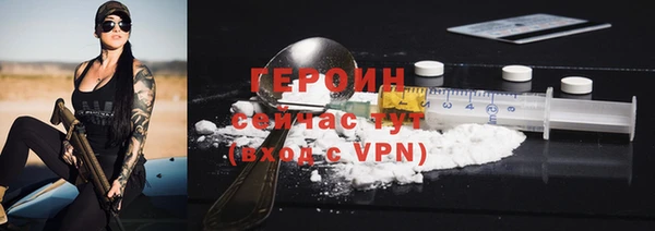 альфа пвп Новозыбков