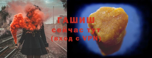 альфа пвп Новозыбков