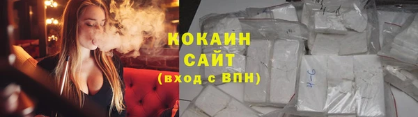 MDMA Premium VHQ Елабуга