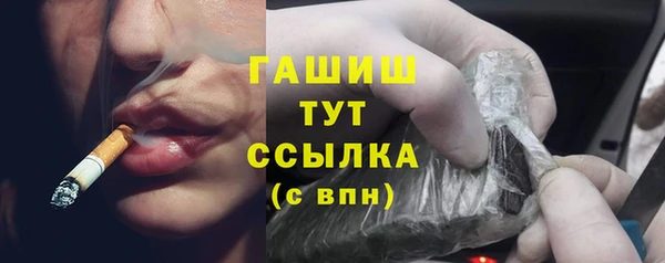 альфа пвп Новозыбков