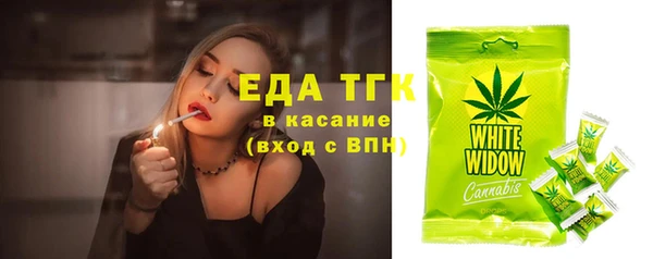 альфа пвп Новозыбков