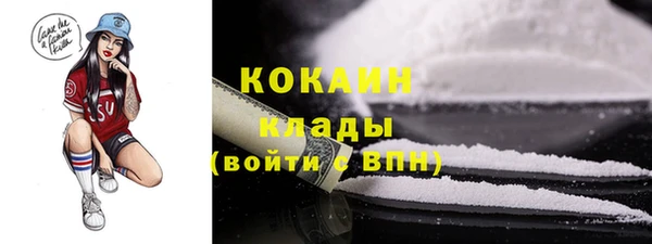 альфа пвп Новозыбков