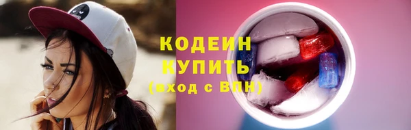 мефедрон мука Новокубанск
