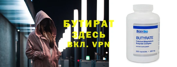 альфа пвп Новозыбков