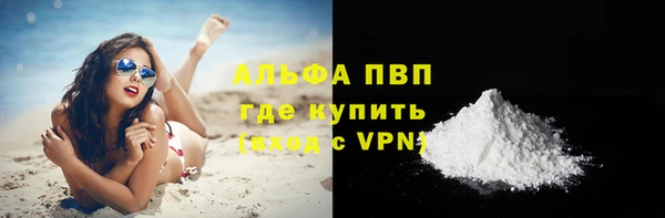 мефедрон мука Новокубанск