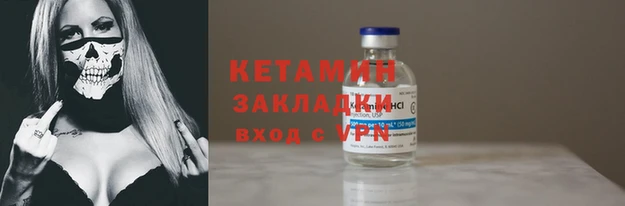 альфа пвп Новозыбков