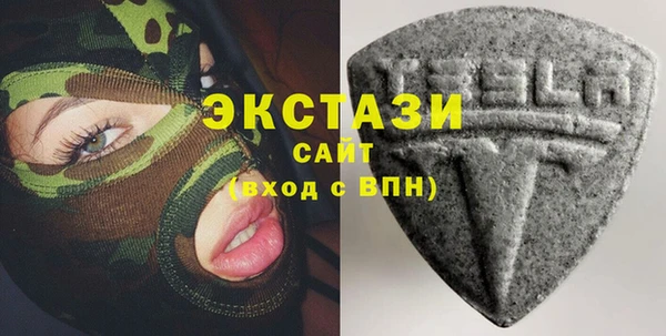 стафф Новодвинск