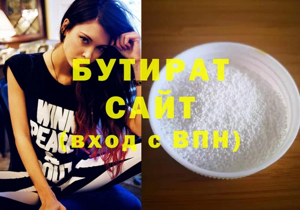 мефедрон мука Новокубанск