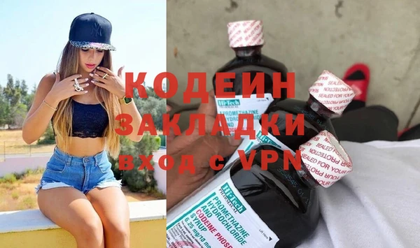 мефедрон мука Новокубанск