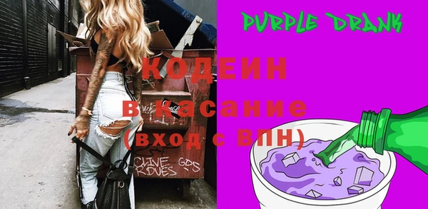 стафф Новодвинск