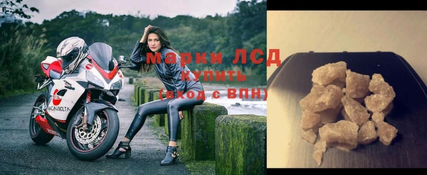 мефедрон мука Новокубанск