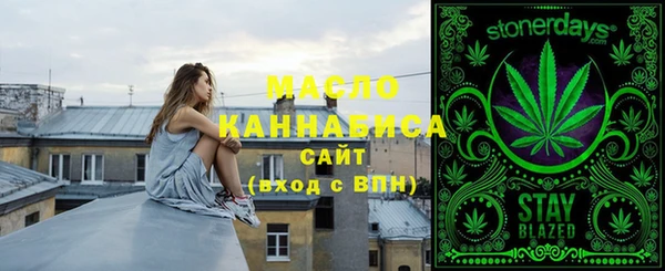 стафф Новодвинск