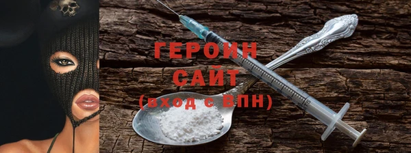 стафф Новодвинск