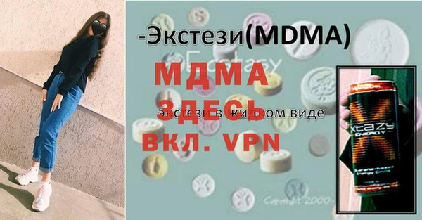 mdpv Нефтекумск
