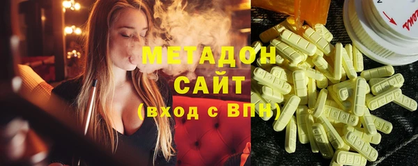 альфа пвп Новозыбков