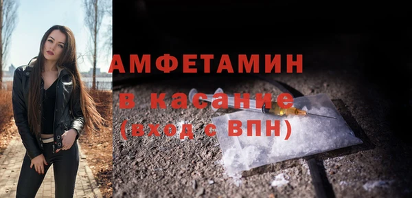 альфа пвп Новозыбков