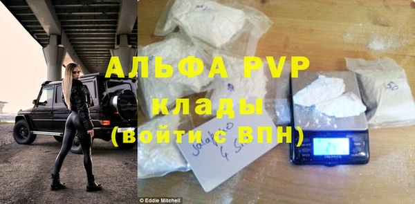 мефедрон мука Новокубанск