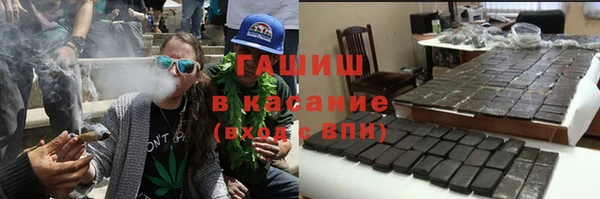 мефедрон мука Новокубанск