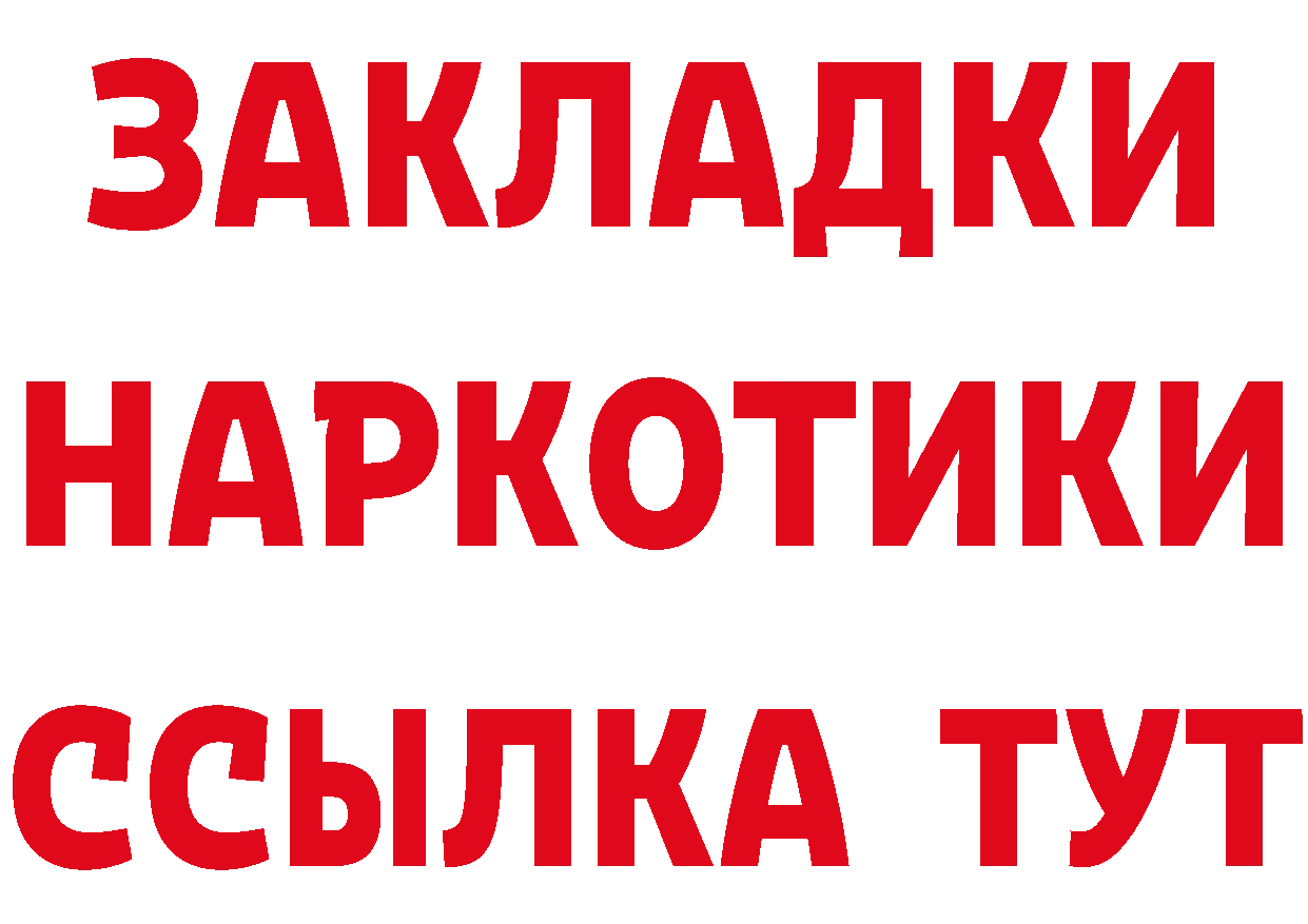 А ПВП крисы CK ONION даркнет блэк спрут Новоаннинский