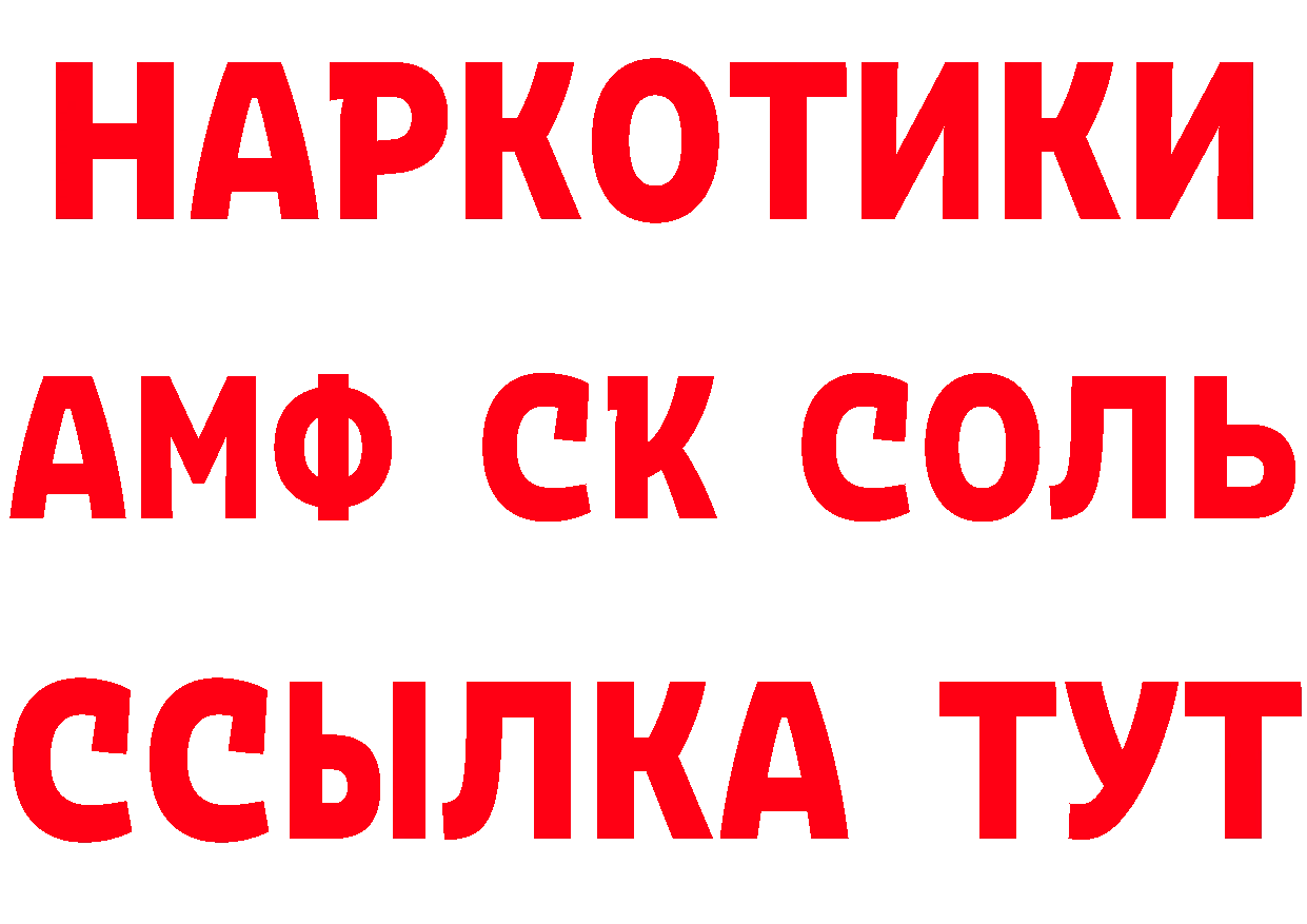 Где купить наркотики? сайты даркнета формула Новоаннинский