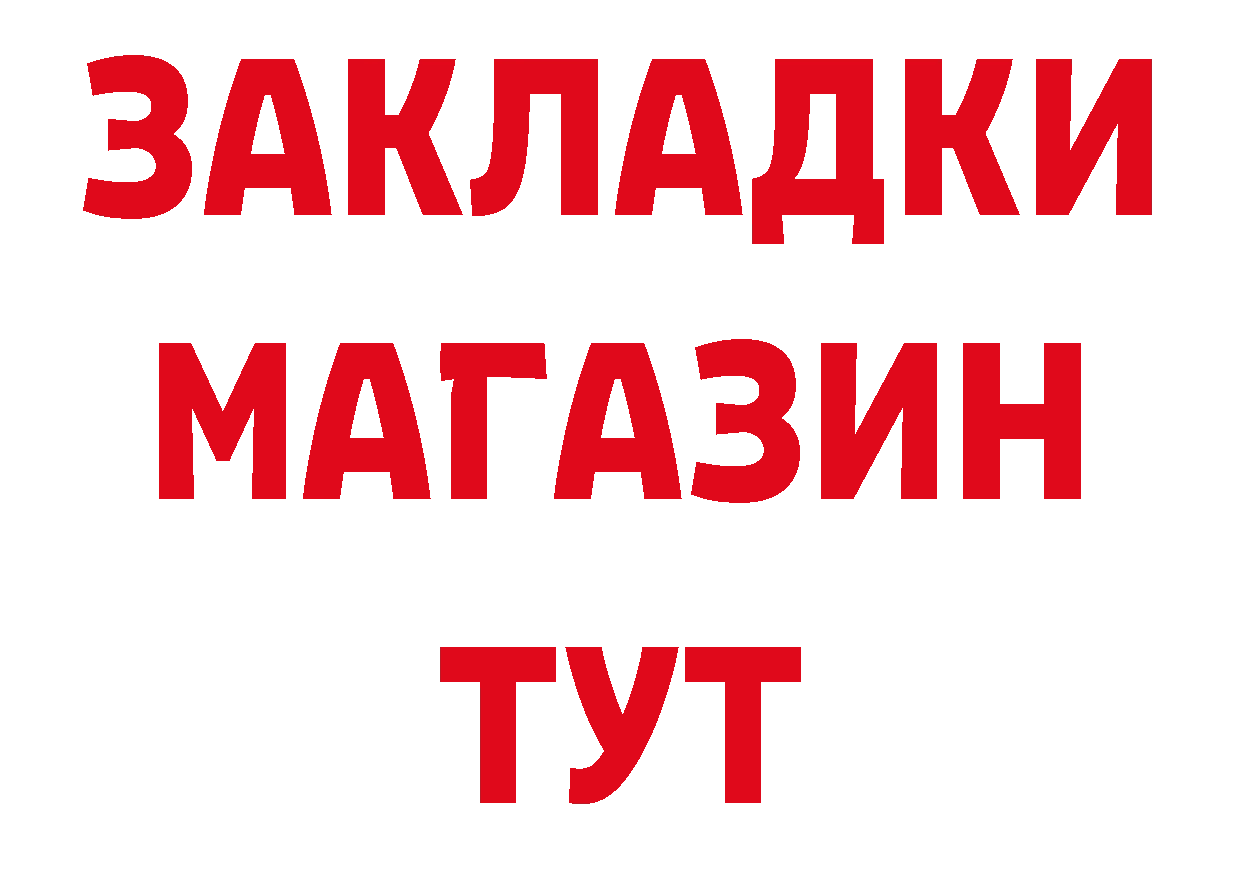 ЭКСТАЗИ 280мг рабочий сайт это MEGA Новоаннинский