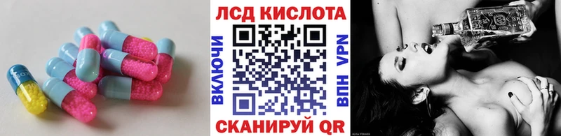 Лсд 25 экстази ecstasy Новоаннинский