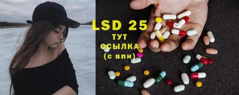 Лсд 25 экстази ecstasy  магазин  наркотиков  Новоаннинский 