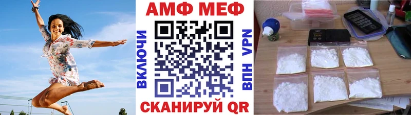 Метамфетамин Декстрометамфетамин 99.9% Новоаннинский