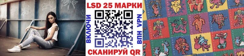 закладка  Новоаннинский  kraken tor  Наркотические марки 1500мкг 