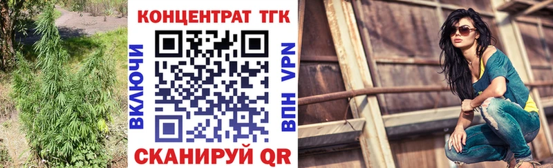 как найти наркотики  Новоаннинский  Дистиллят ТГК вейп с тгк 